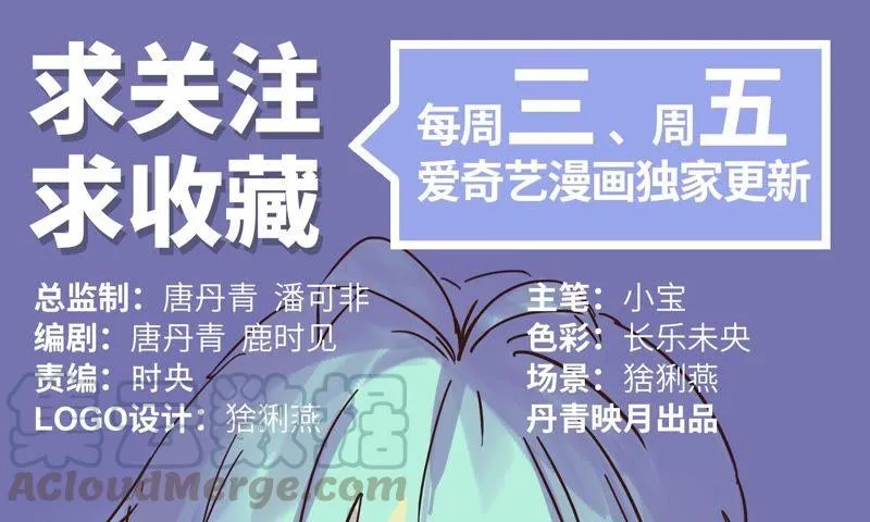 血味奶茶 第64页