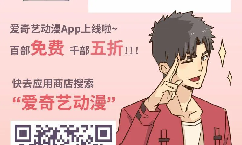 血味奶茶 第68页