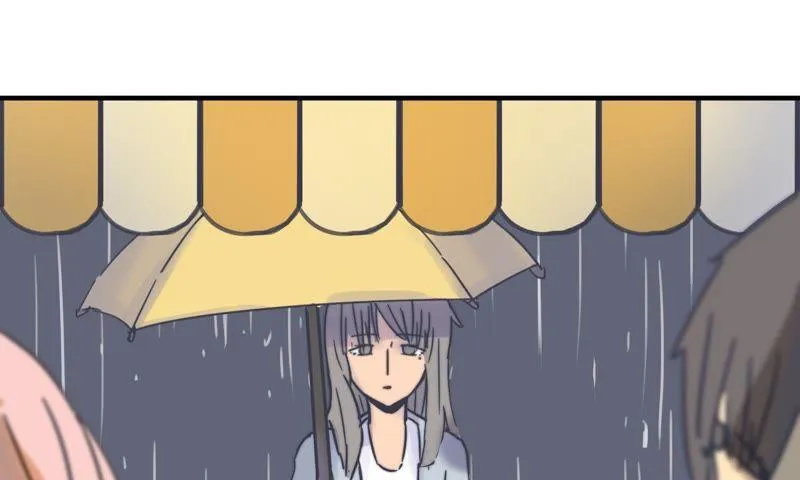 雨天奶茶店 第49页