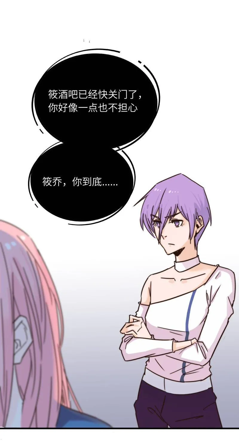 从来都看不见我 第2页