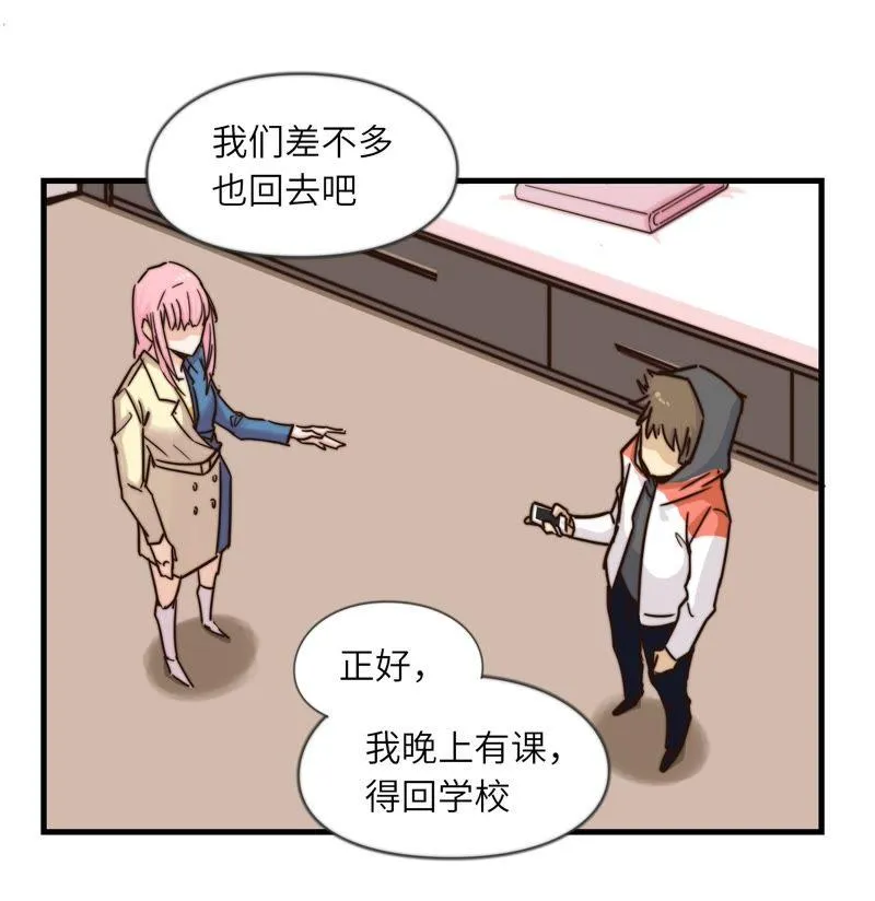 从来都看不见我 第3页