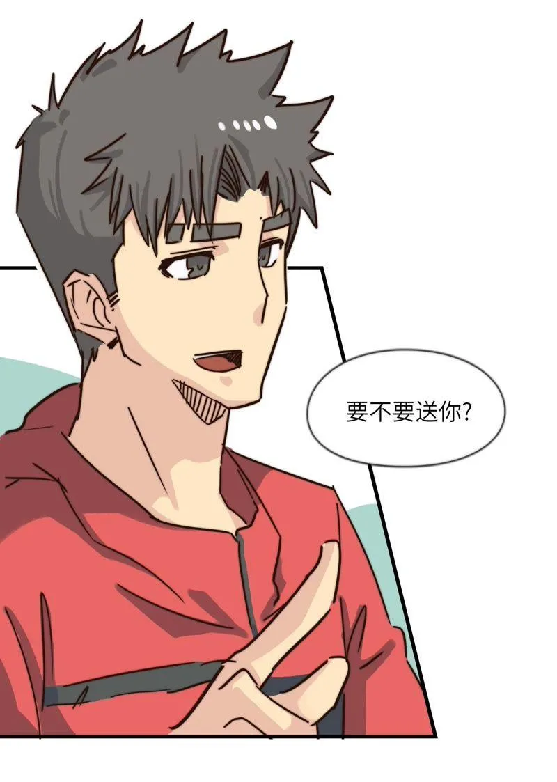 从来都看不见我 第4页
