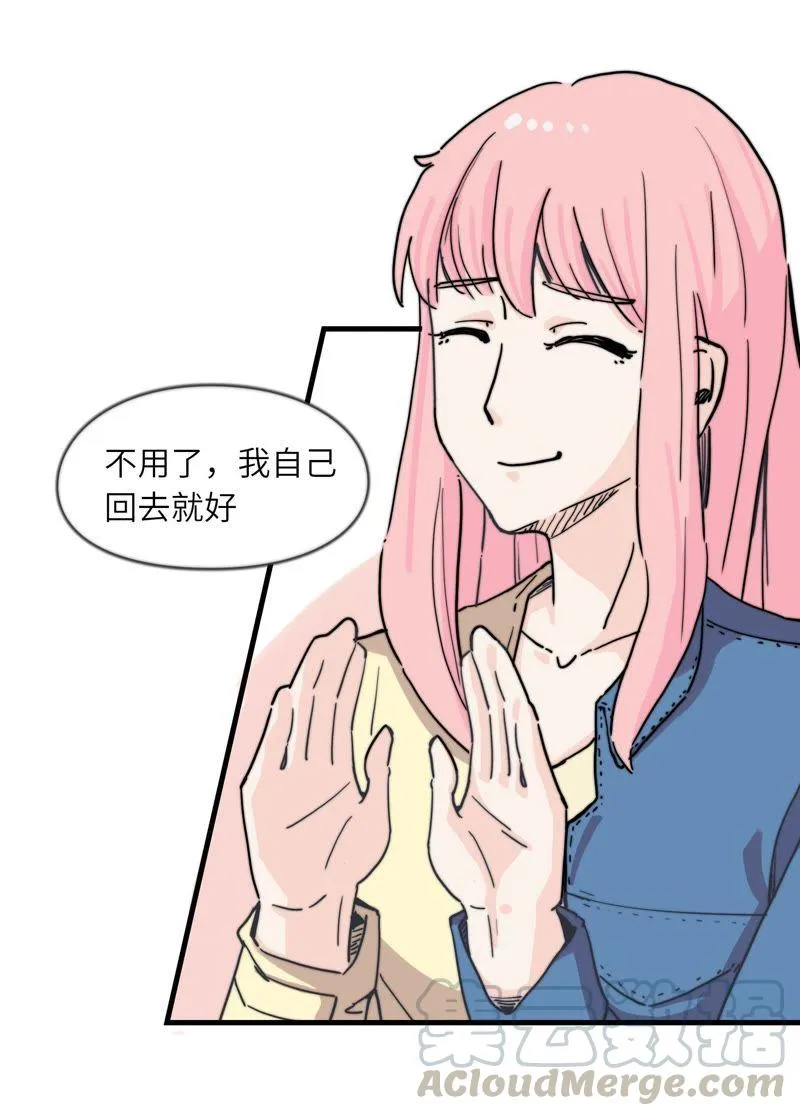从来都看不见我 第5页
