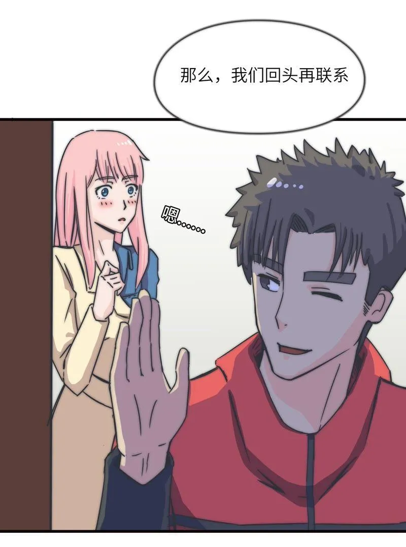 从来都看不见我 第11页