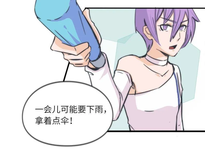 从来都看不见我 第15页