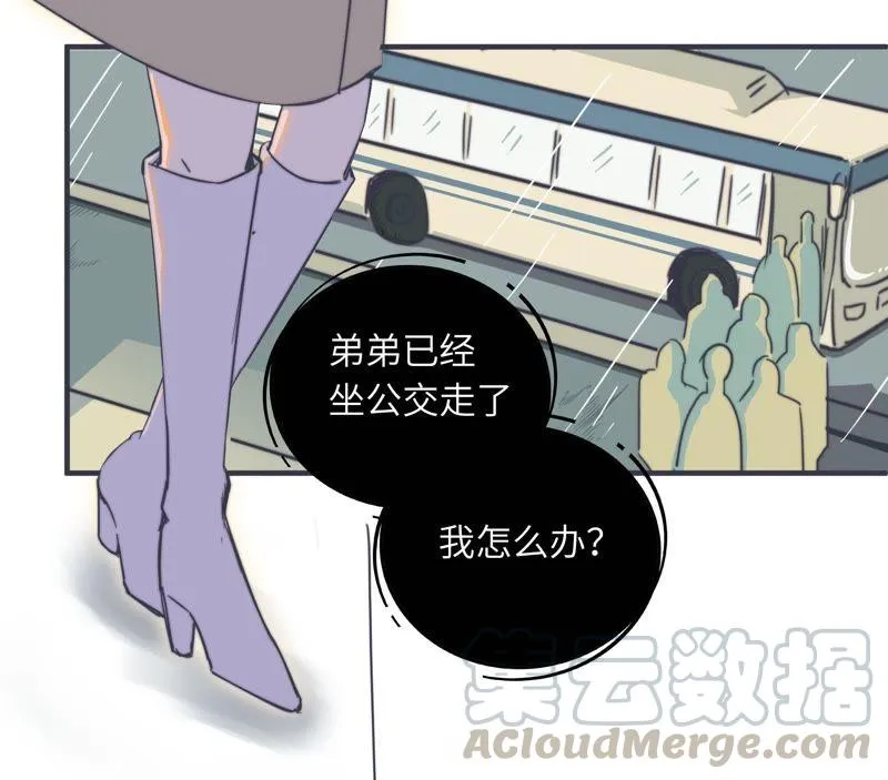 从来都看不见我 第21页