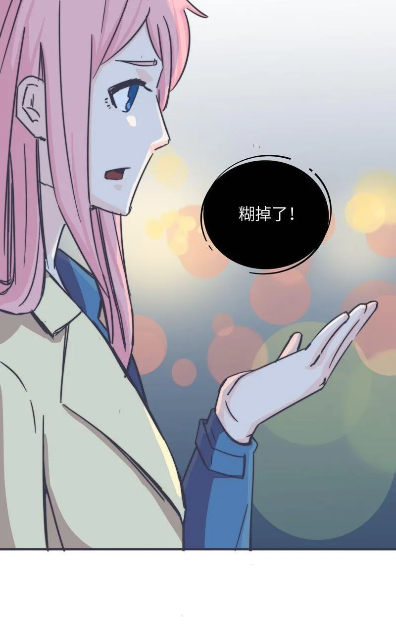 从来都看不见我 第23页