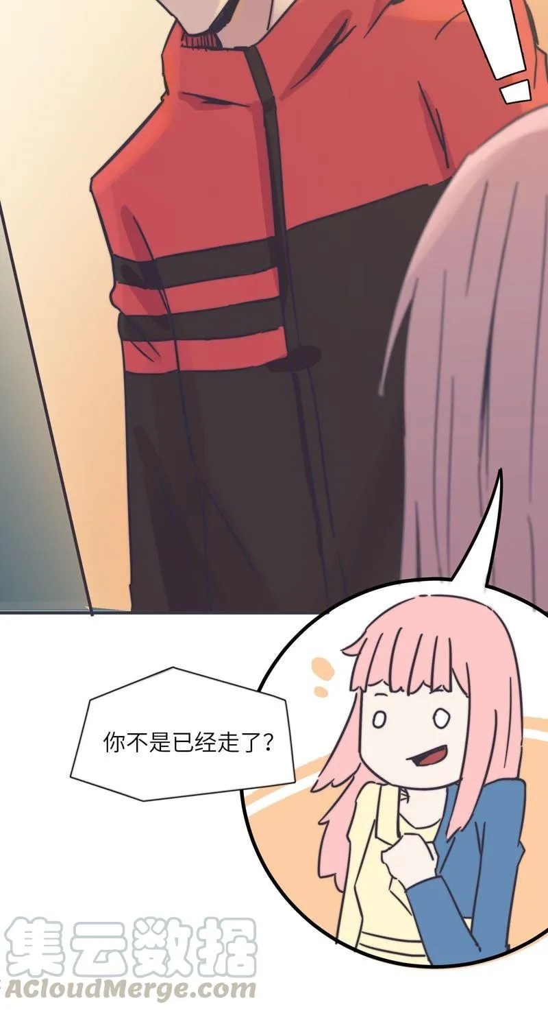 从来都看不见我 第25页