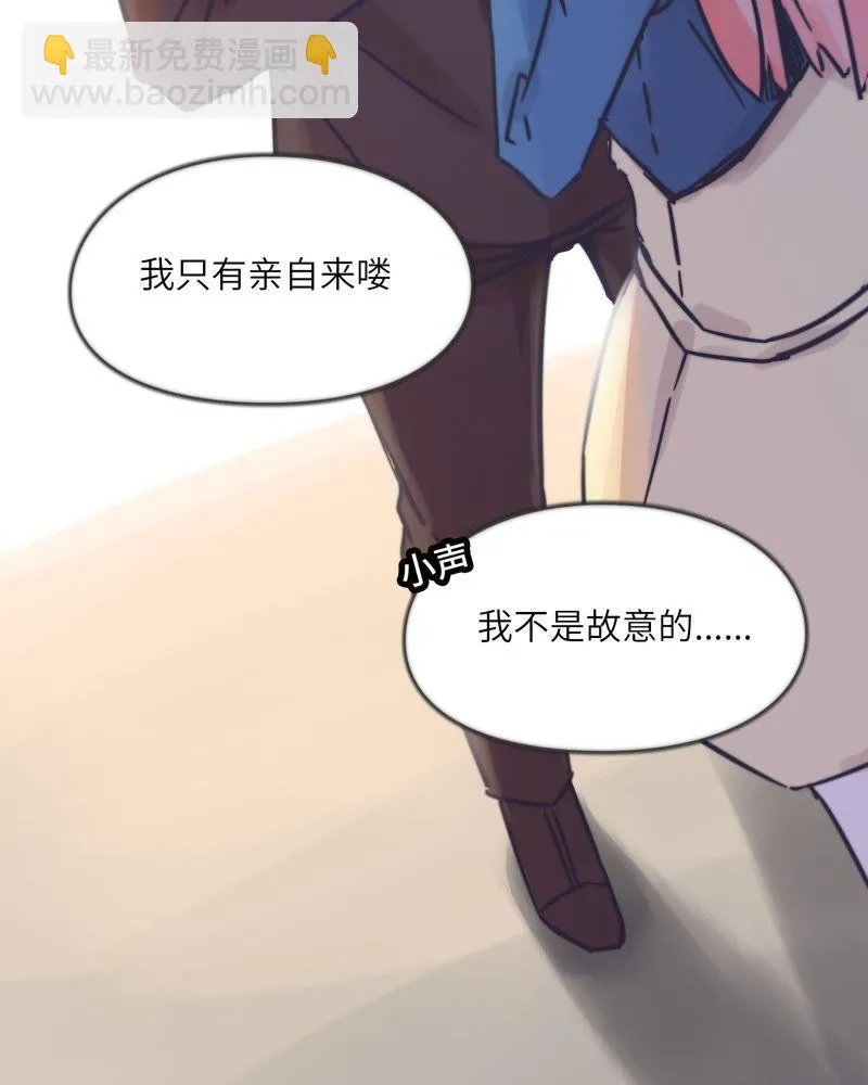 从来都看不见我 第27页