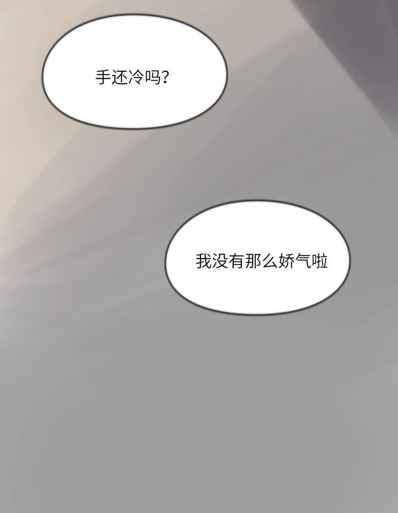 从来都看不见我 第28页