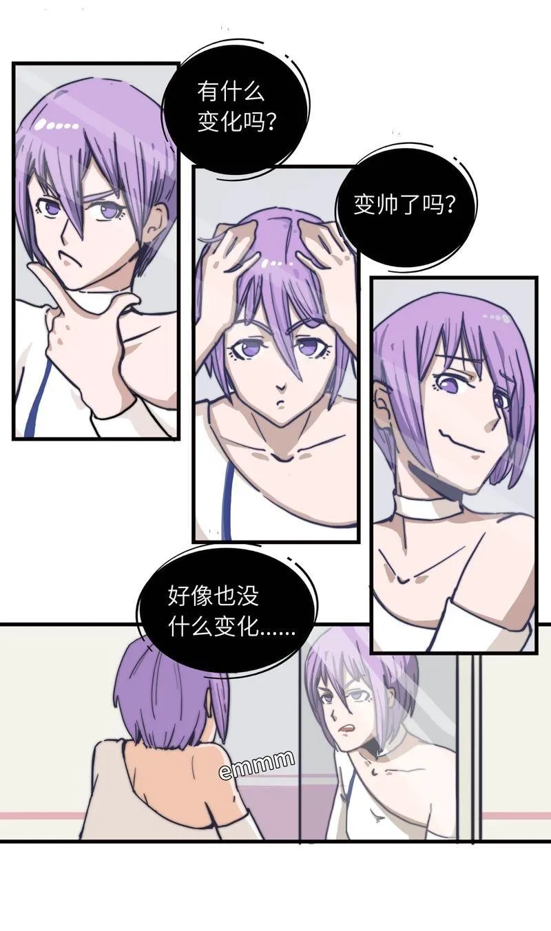 晋级之路 第3页