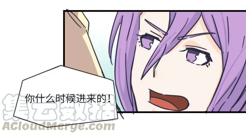 晋级之路 第5页