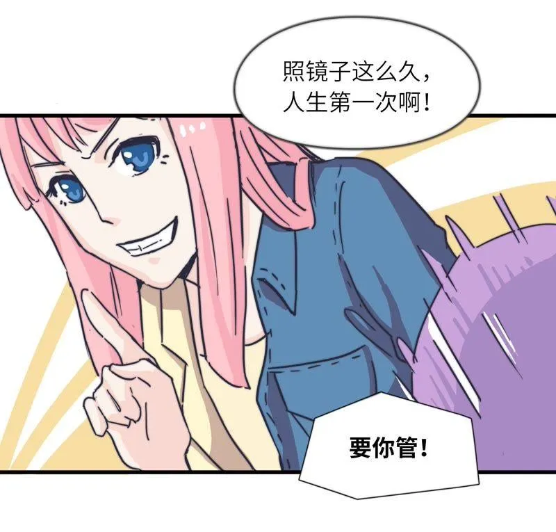 晋级之路 第6页
