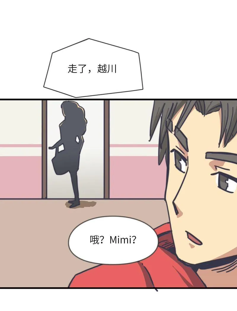 晋级之路 第10页