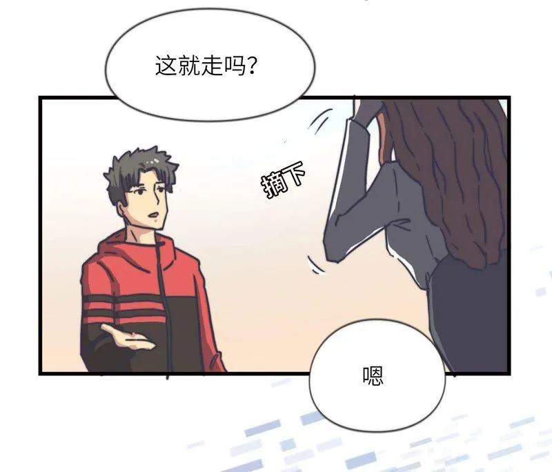 晋级之路 第11页