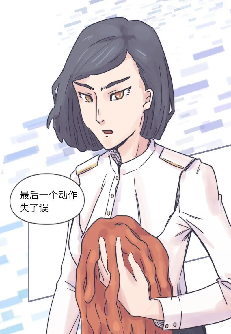 晋级之路 第12页