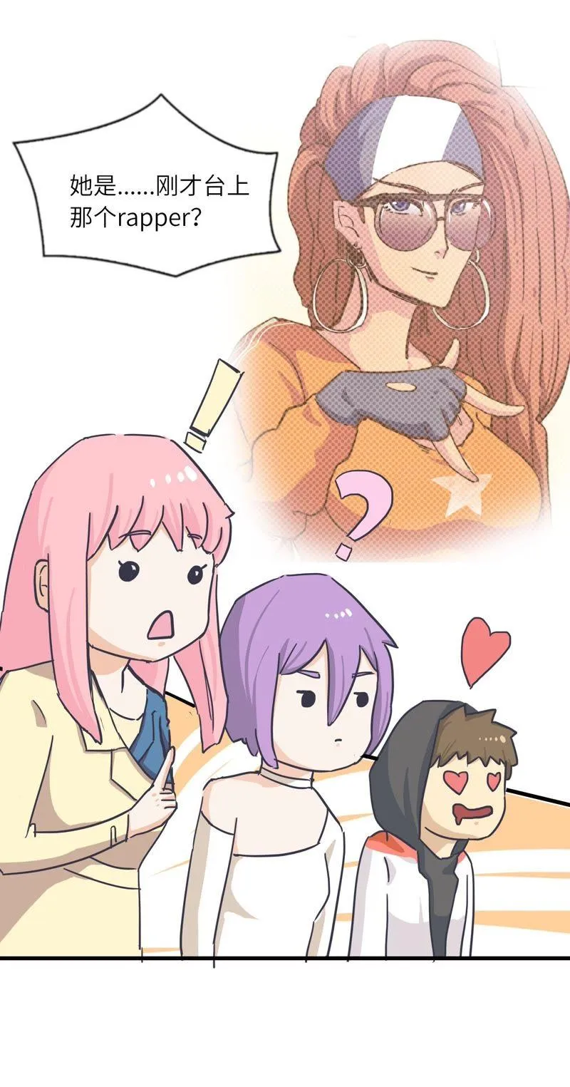 晋级之路 第14页