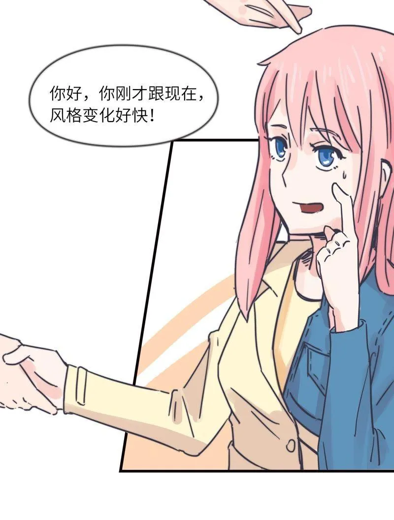 晋级之路 第16页