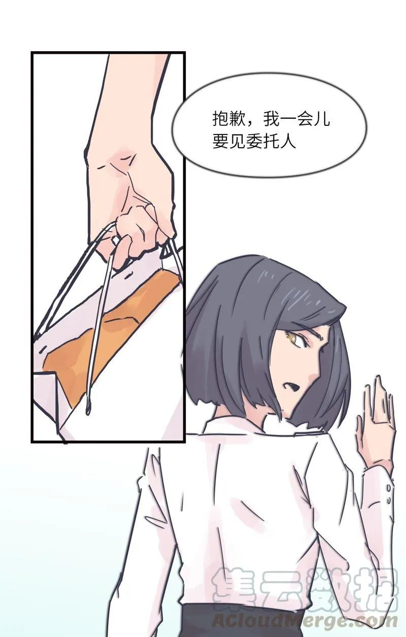 晋级之路 第17页