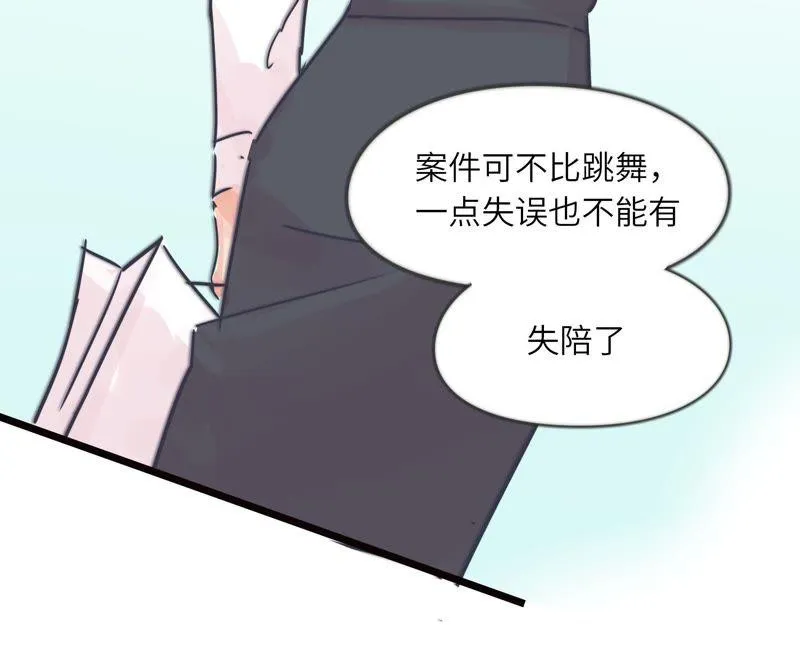 晋级之路 第18页