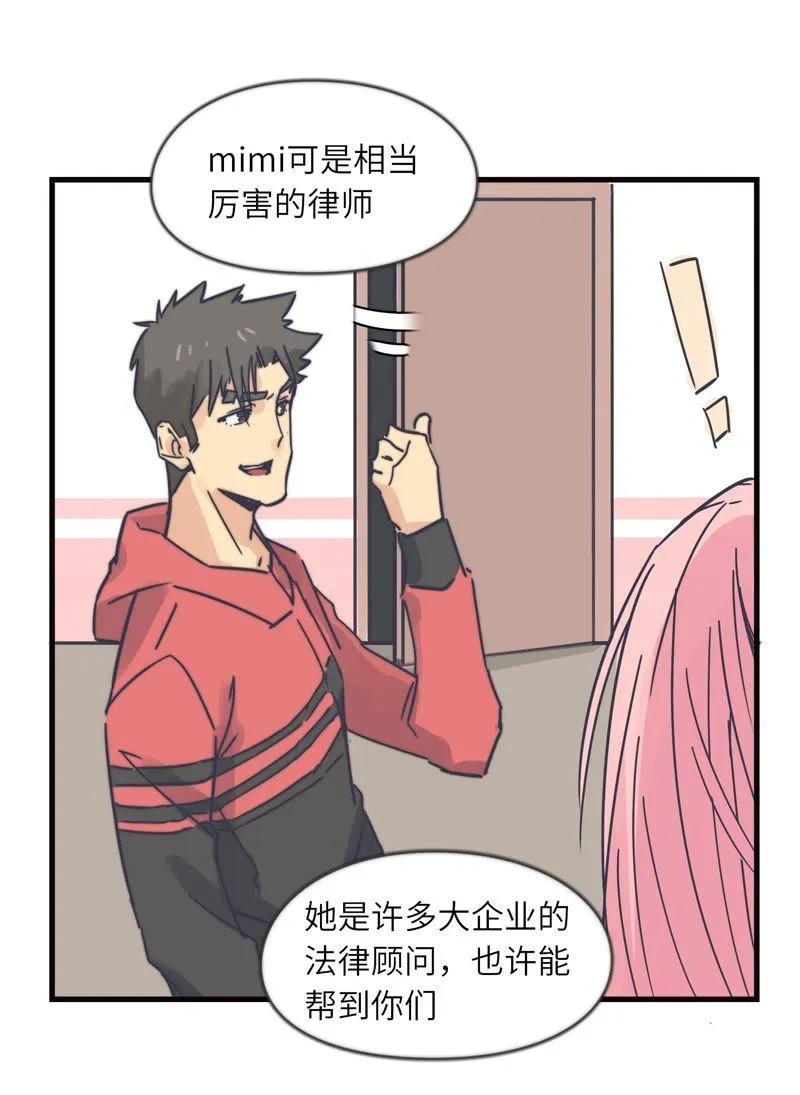 晋级之路 第19页