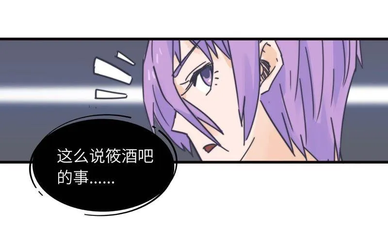 晋级之路 第20页