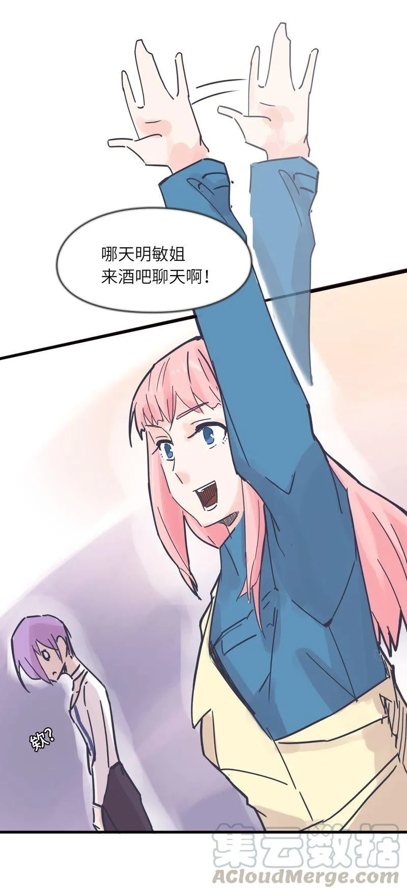 晋级之路 第21页