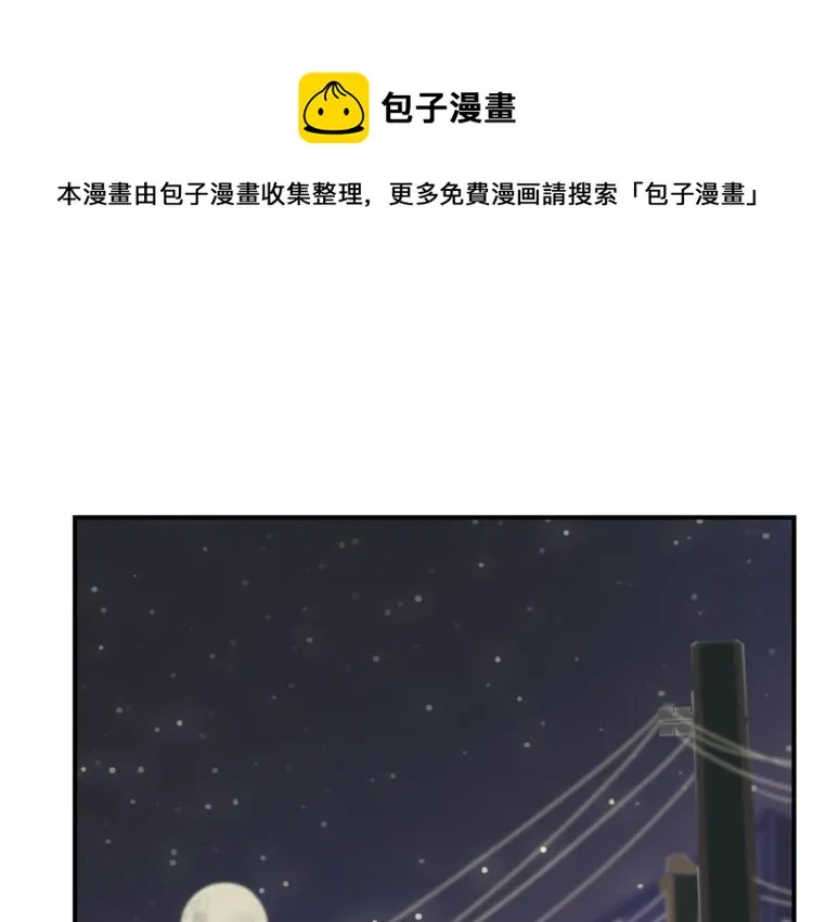 一百万当小费的女人 第1页