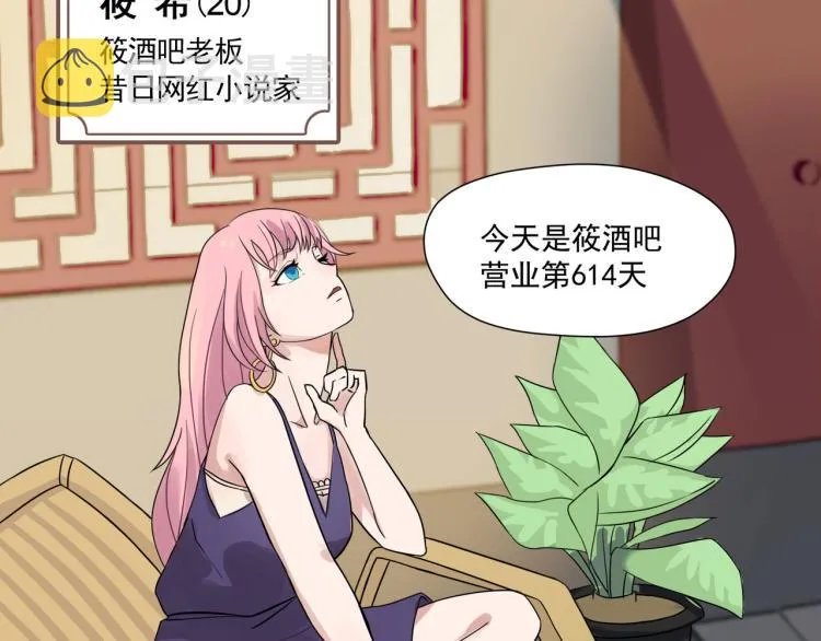 一百万当小费的女人 第5页