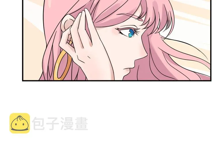 一百万当小费的女人 第8页