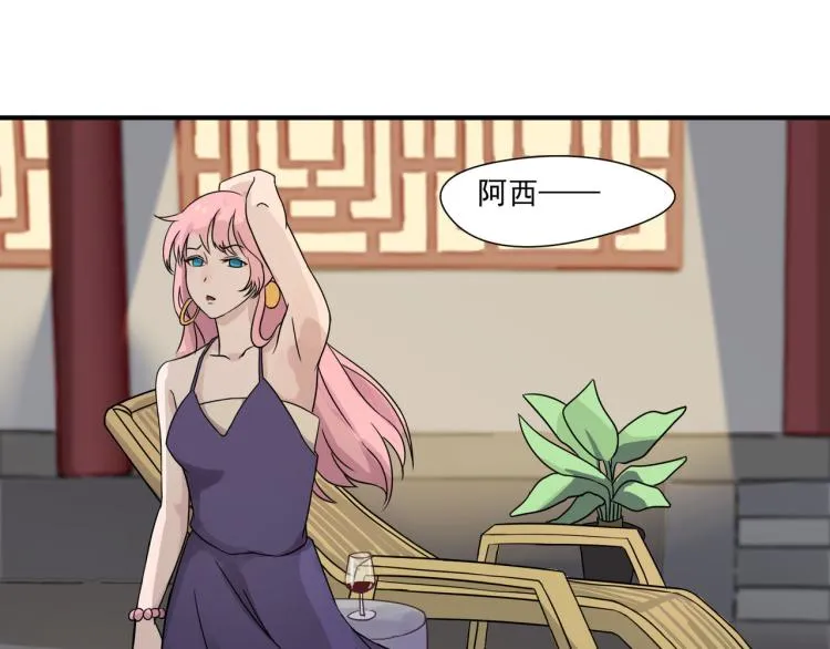 一百万当小费的女人 第11页