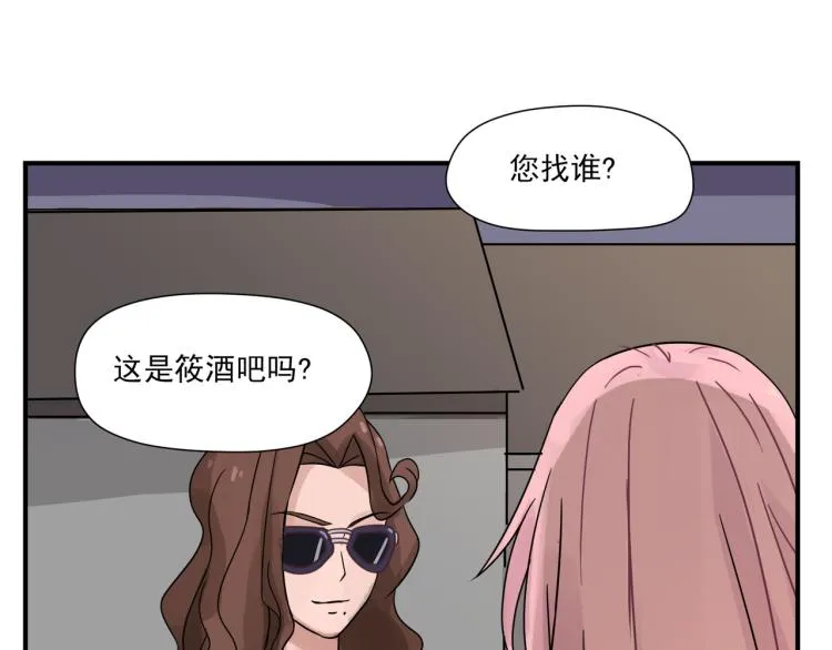 一百万当小费的女人 第13页