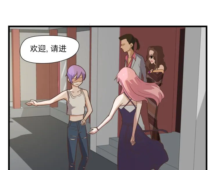 一百万当小费的女人 第40页