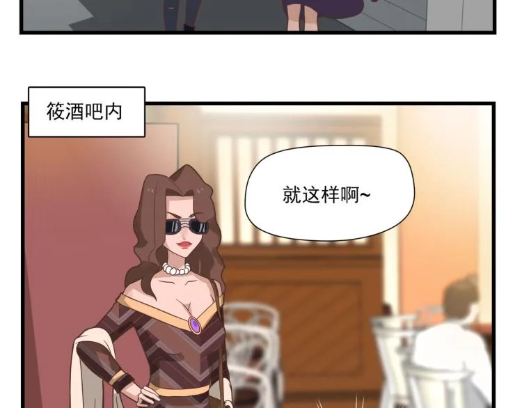 一百万当小费的女人 第41页