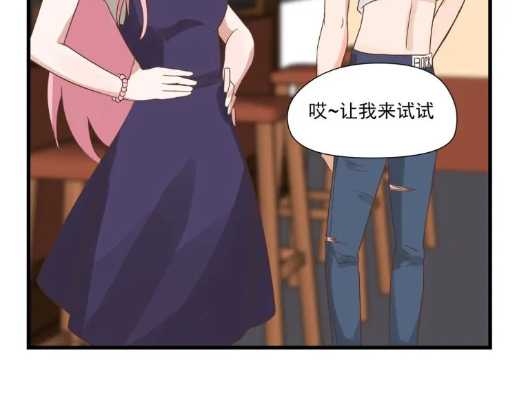 一百万当小费的女人 第49页