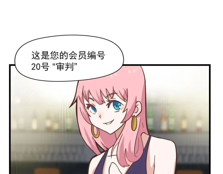 一百万当小费的女人 第73页