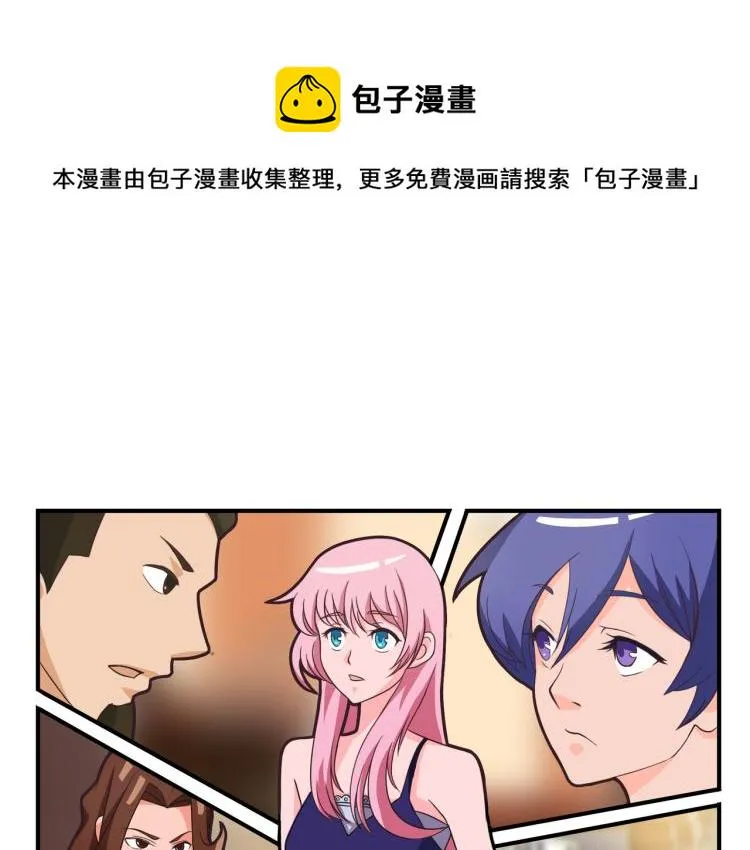 第20号会员“审判” 第1页