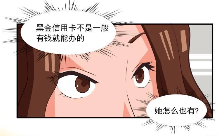 第20号会员“审判” 第7页