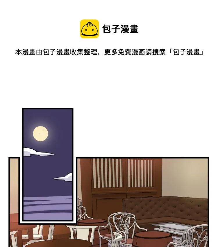 钱怎么花这是个问题 第1页
