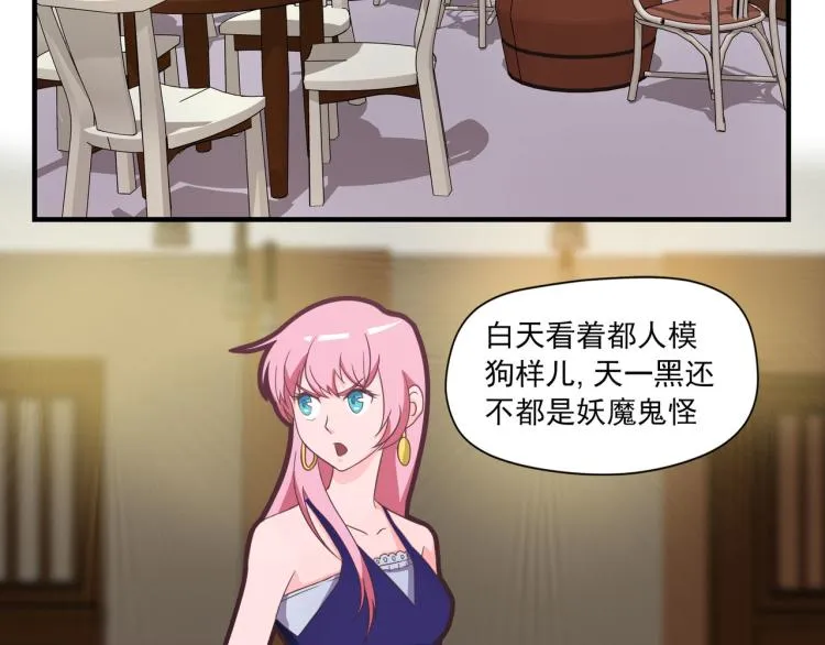 钱怎么花这是个问题 第2页