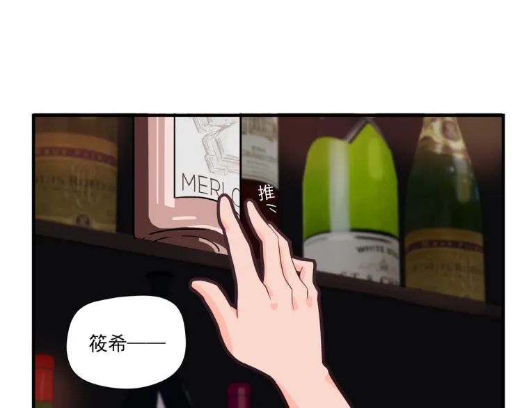钱怎么花这是个问题 第7页