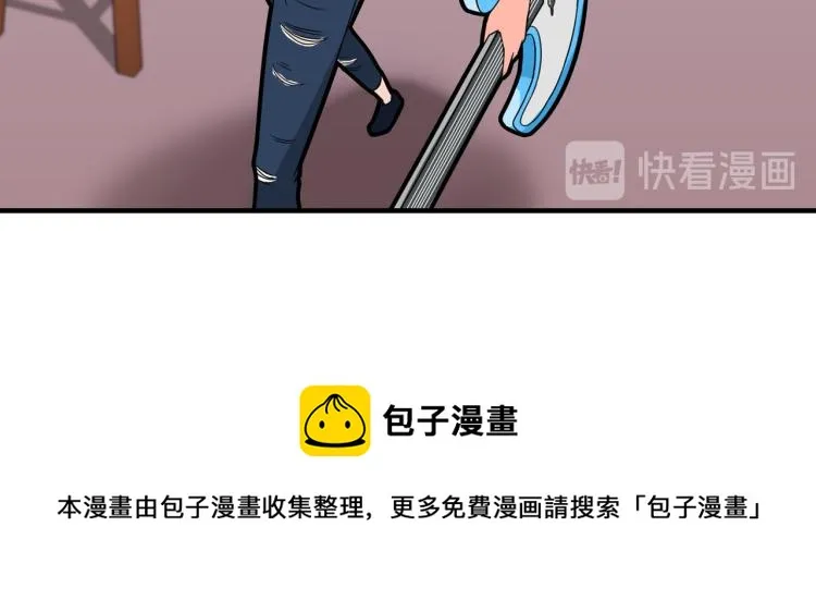 钱怎么花这是个问题 第32页
