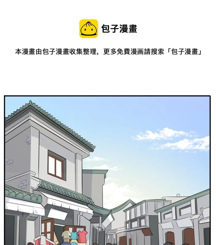 白日非洲梦 第1页