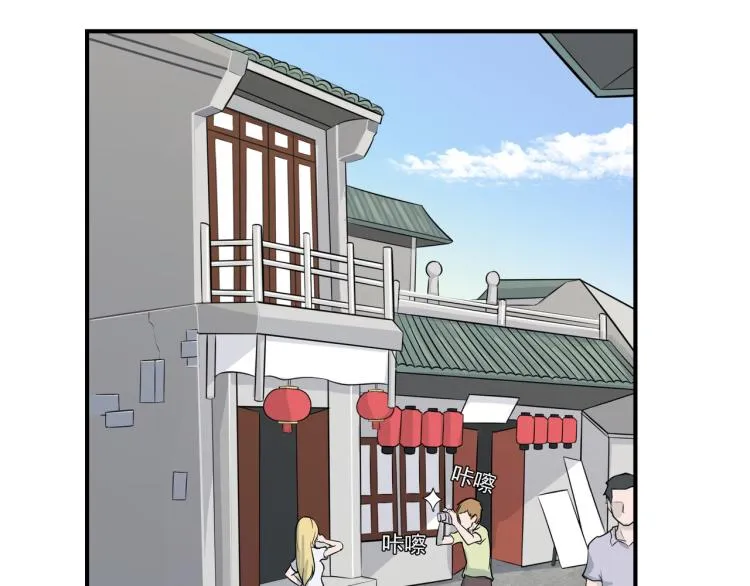 白日非洲梦 第3页