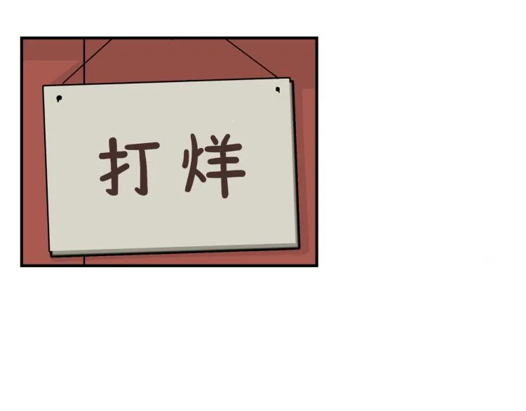白日非洲梦 第6页