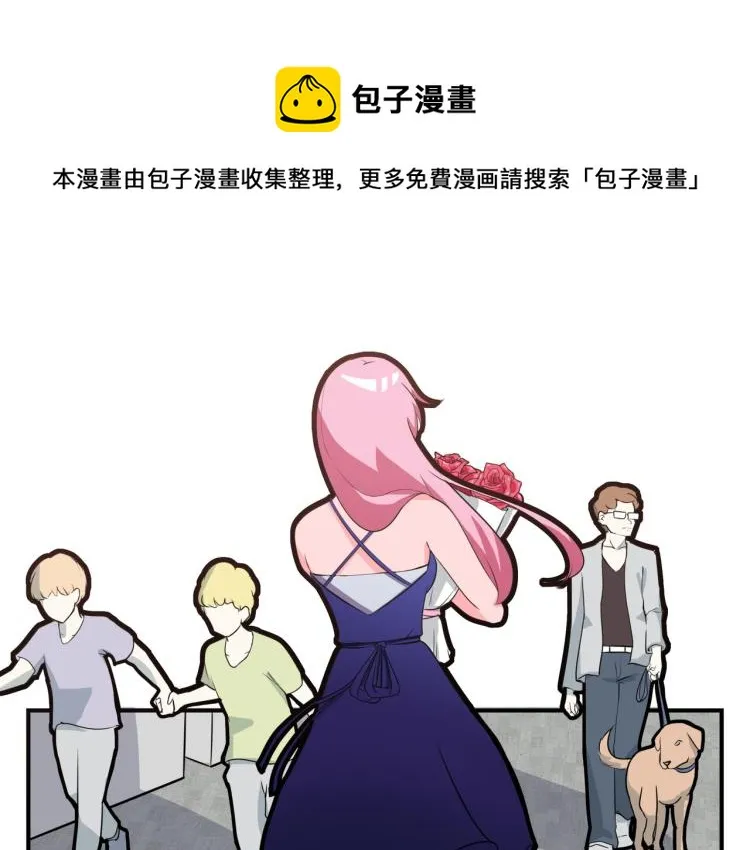 白日非洲梦 第7页