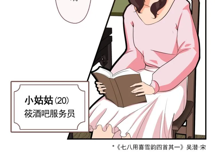 白日非洲梦 第12页