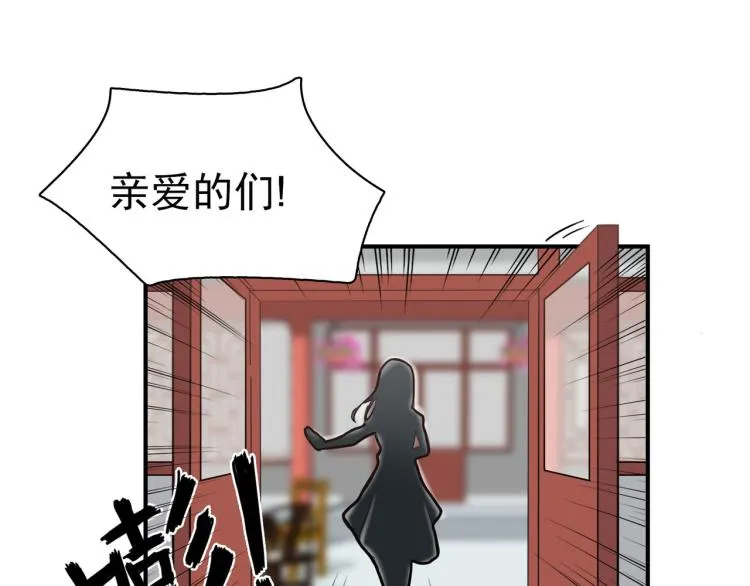 白日非洲梦 第13页
