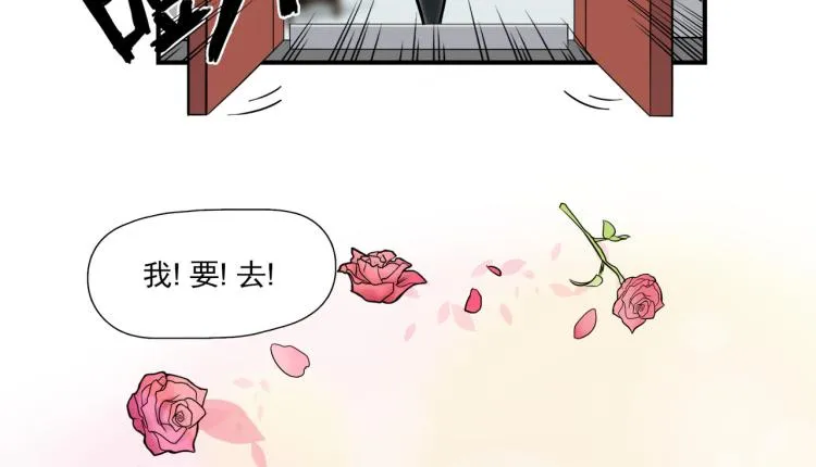 白日非洲梦 第14页