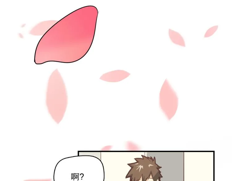 白日非洲梦 第18页